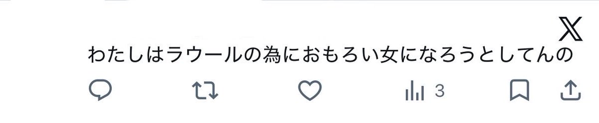 🅁🄰🄻 tweet media