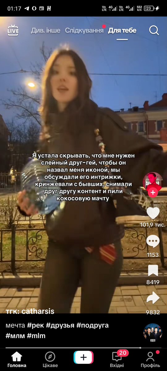 красивая олень tweet media