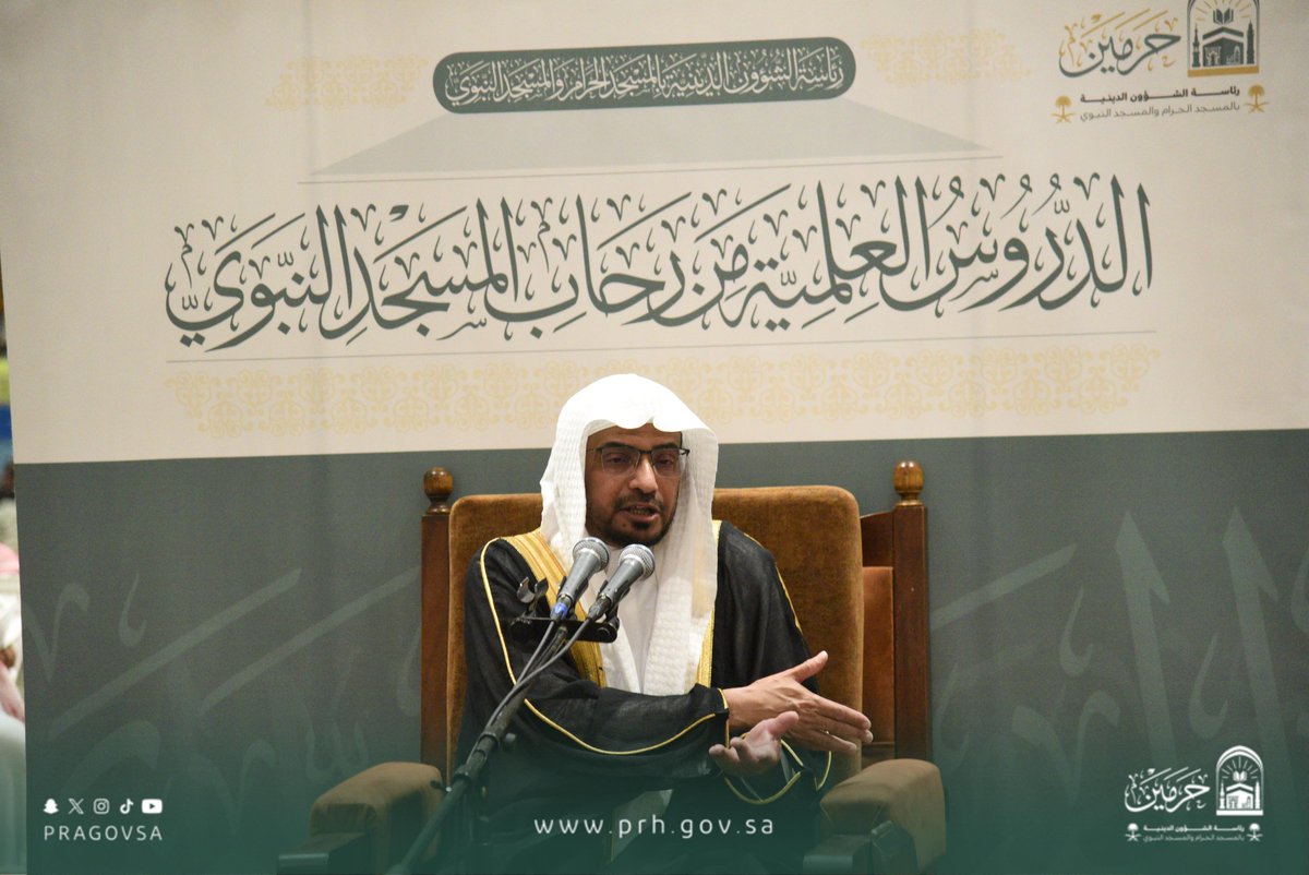 PRAGOVSA's tweet photo. ألقى فضيلة الشيخ #صالح_المغامسي إمام المسجد النبوي درسًا علميًا في #المسجد_النبوي ، تناول فيه تأملات في قول الله تعالى: ﴿وَإِذْ بَوَّأْنَا لِإِبْرَاهِيمَ مَكَانَ الْبَيْتِ  . . ﴾، مبينًا ما تضمنته الآية من معاني التوحيد وتعظ��م شعائر الله، وأثر الإخلاص في عبادة الله تعالى، وذلك ضمن البرامج العلمية والإثرائية المقدمة لزائري المسجد النبوي.