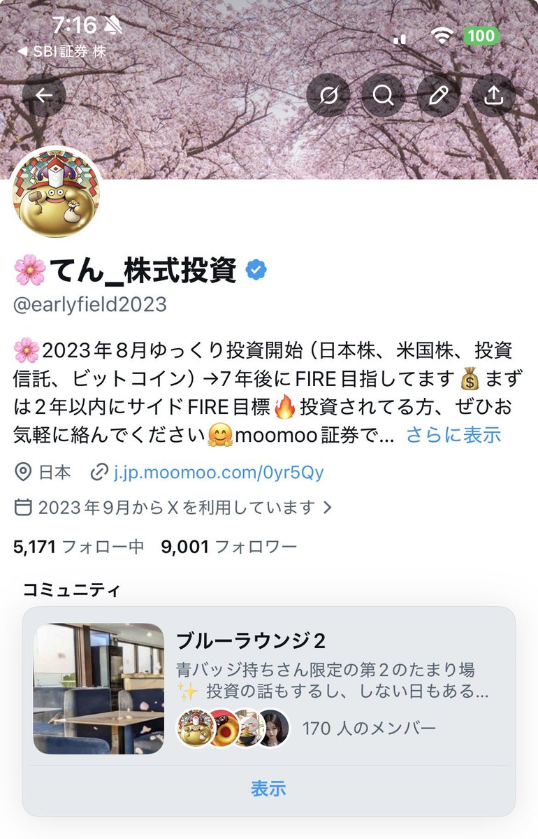 🌸てん_株式投資 tweet media