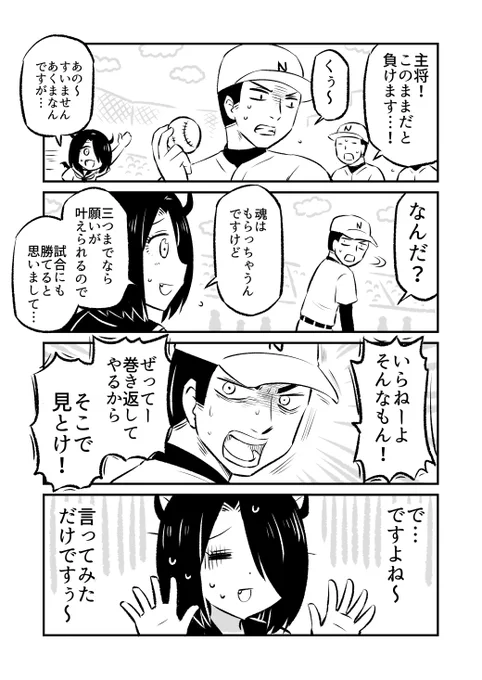 6/8 