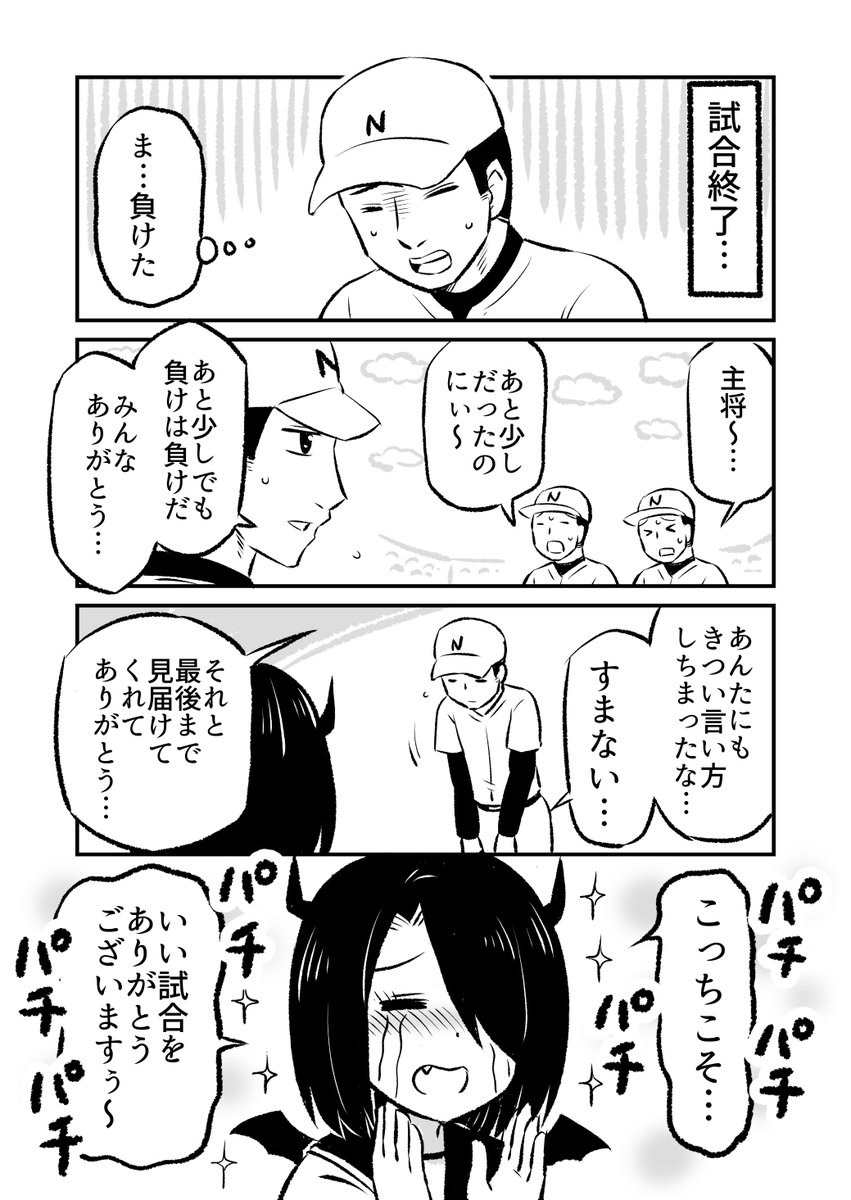 6/8 