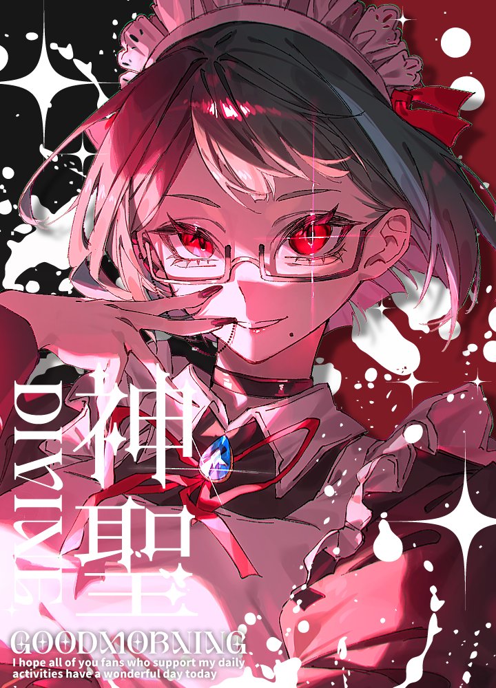 雨野緑@立ち絵公開中 tweet media