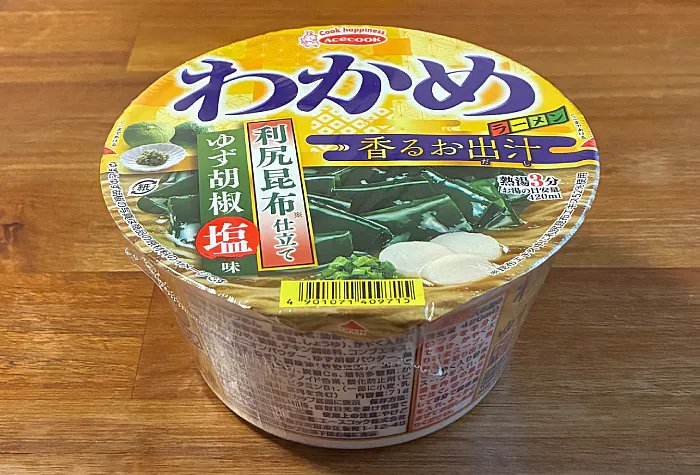 ゆうき@カップ麺ブロガー tweet media