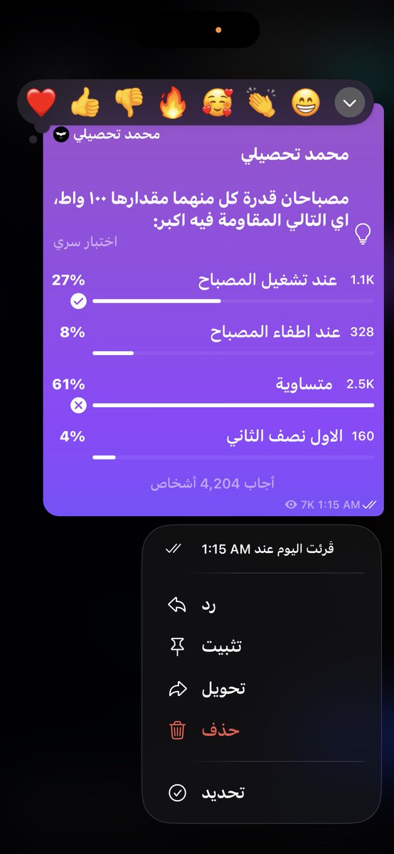 S tweet media
