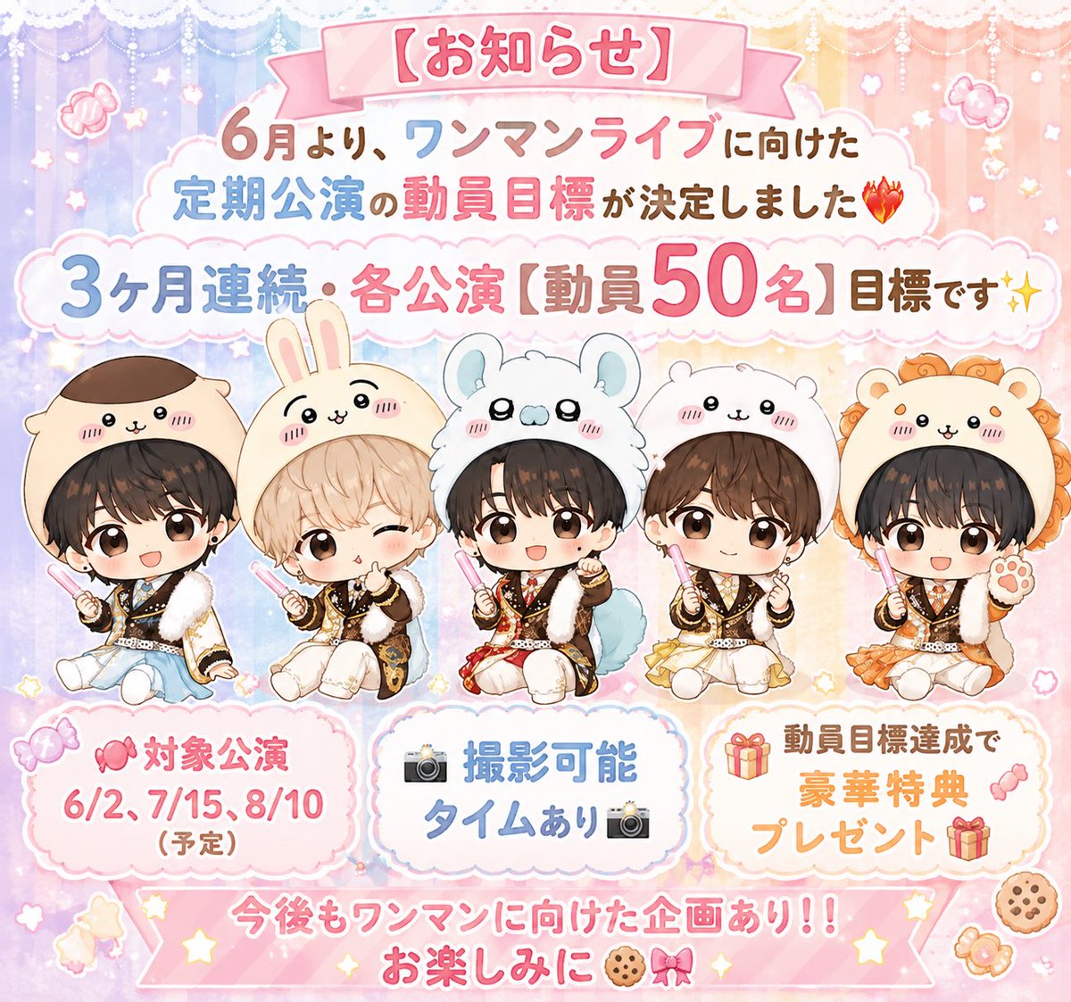 望月ゆうあを裏切らんねぇ🐺🍑 tweet media