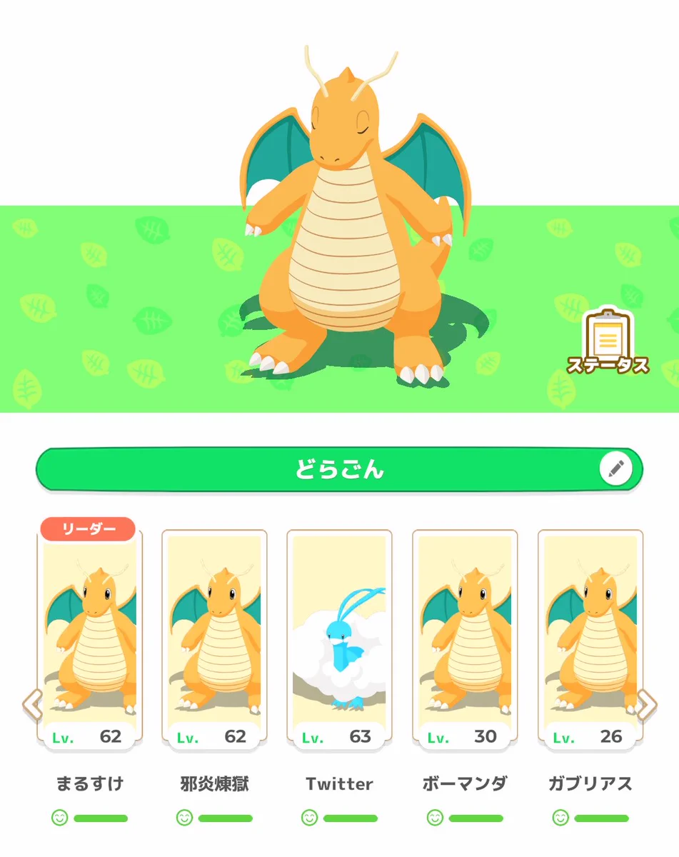 ポケモンスリープ キャンバスアート ラティオスとこころのしずく