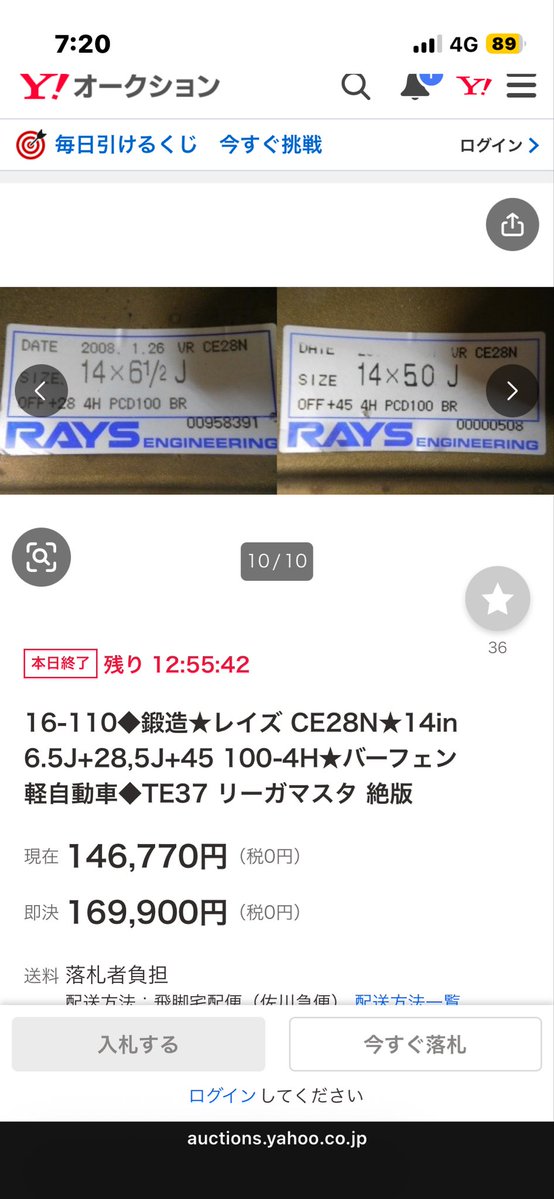 たかたゅん tweet media