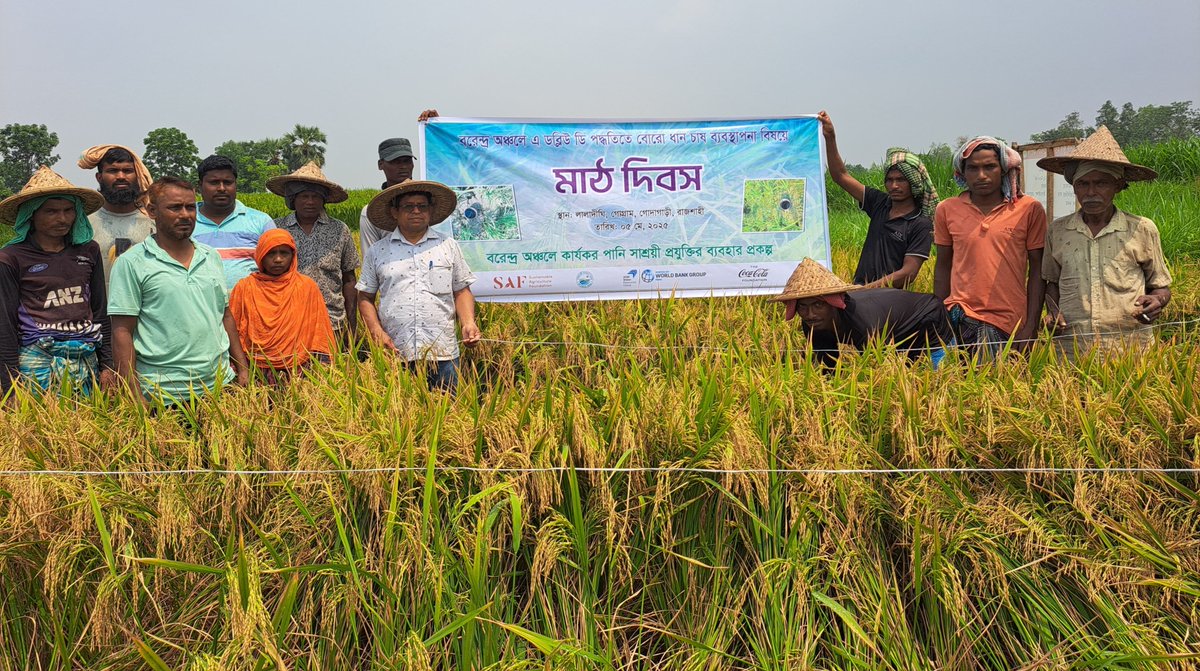 2030WRG's tweet photo. In 🇧🇩's Barind region, #IWET is helping farmers use water efficiently while strengthening rural livelihoods.

With support from @WorldBankGroup's @2030WRG &amp; partners, AWD practices have benefited about 50,000 farmers and increased irrigation coverage by up to 15%.

#WaterForFood https://t.co/PMjFWfVeiv
