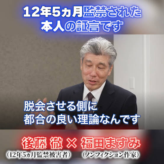 水田真道【ケミカル住職】 tweet media