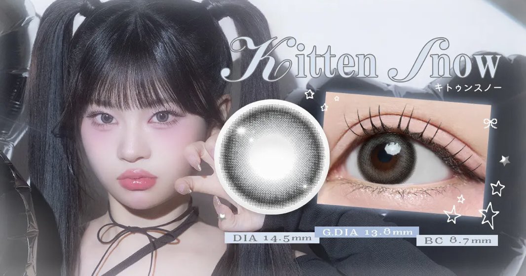 rin2_chn's tweet photo. @Lillbon_jp 村上璃杏ちゃんの起用ありがとうございます！！どのカラコンもとても魅力的で可愛いです😭
特にキトゥンスノーが気になります🐈‍⬛💞 https://t.co/XxQLG8qfj0