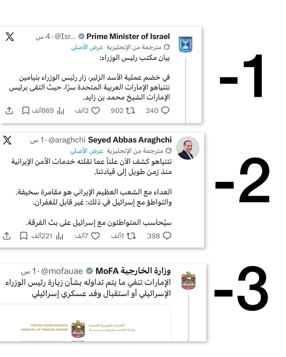 نايف tweet media