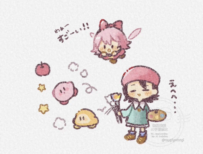 褒められて画力が伸びるアドレーヌ