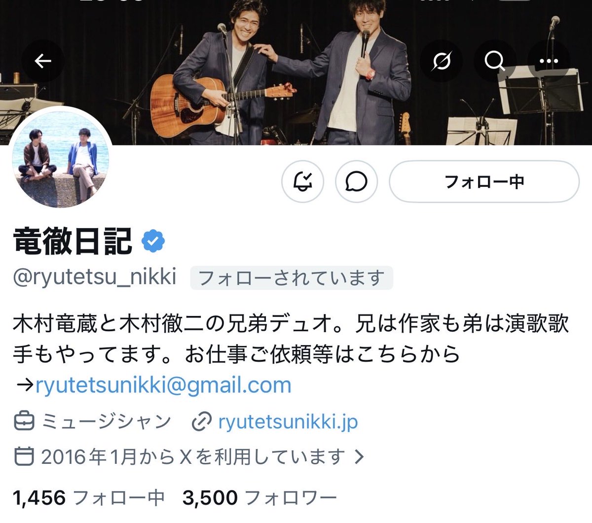 いつも tweet media