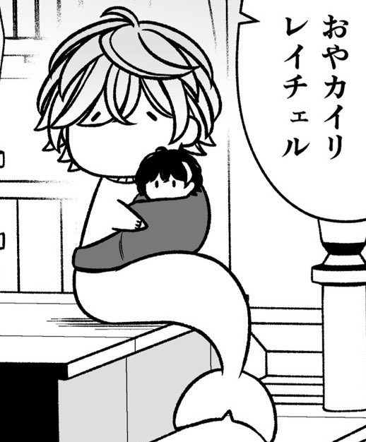 堀 ボリ〜10/17発売!人魚ちゃん書籍化💧 tweet media