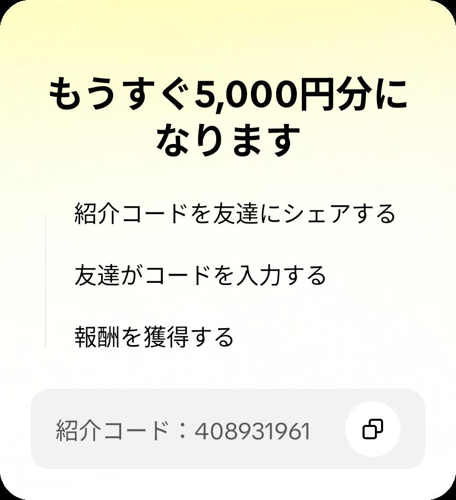 zero48669845's tweet photo. 友達を招待して、あなたのコードでTikTok Liteに参加してもらい、報酬をゲットしよう！ https://t.co/oy8NILpzgv https://t.co/kfJX0A2hGv