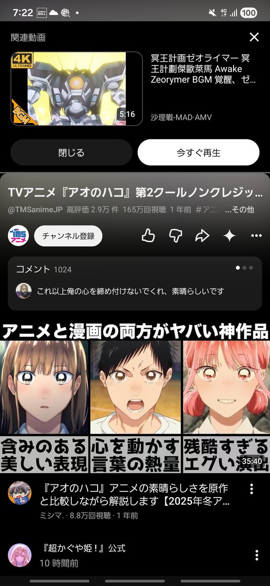 さりっぺ♪ tweet media