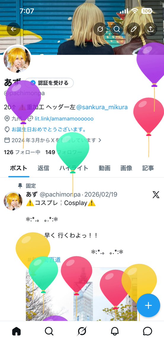 あず tweet media