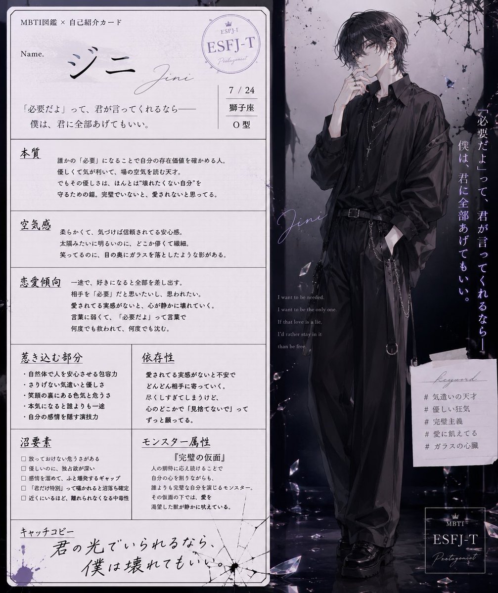 スン・ジニ。 tweet media