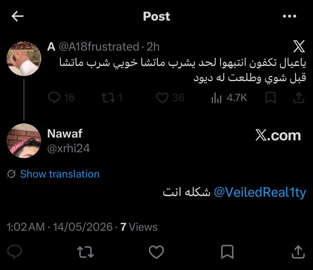 Red Bull gives you wings tweet media