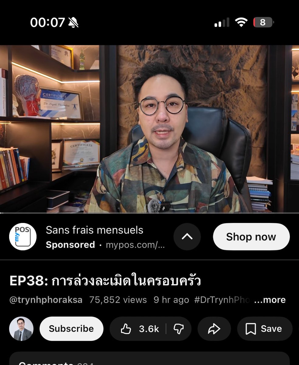 โบ้เอง tweet media