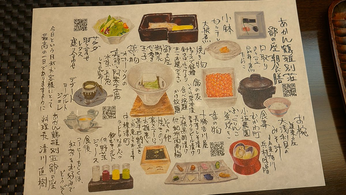shiro@焼肉たべさせて下さい。 tweet media