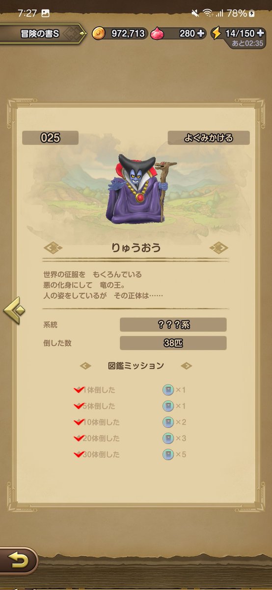 なすちー tweet media