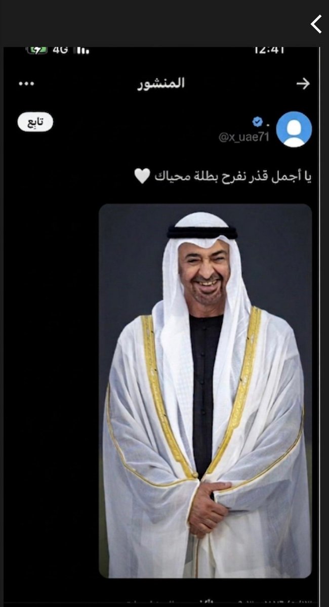 سعد المالكي tweet media