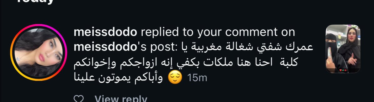 ريبيكا tweet media