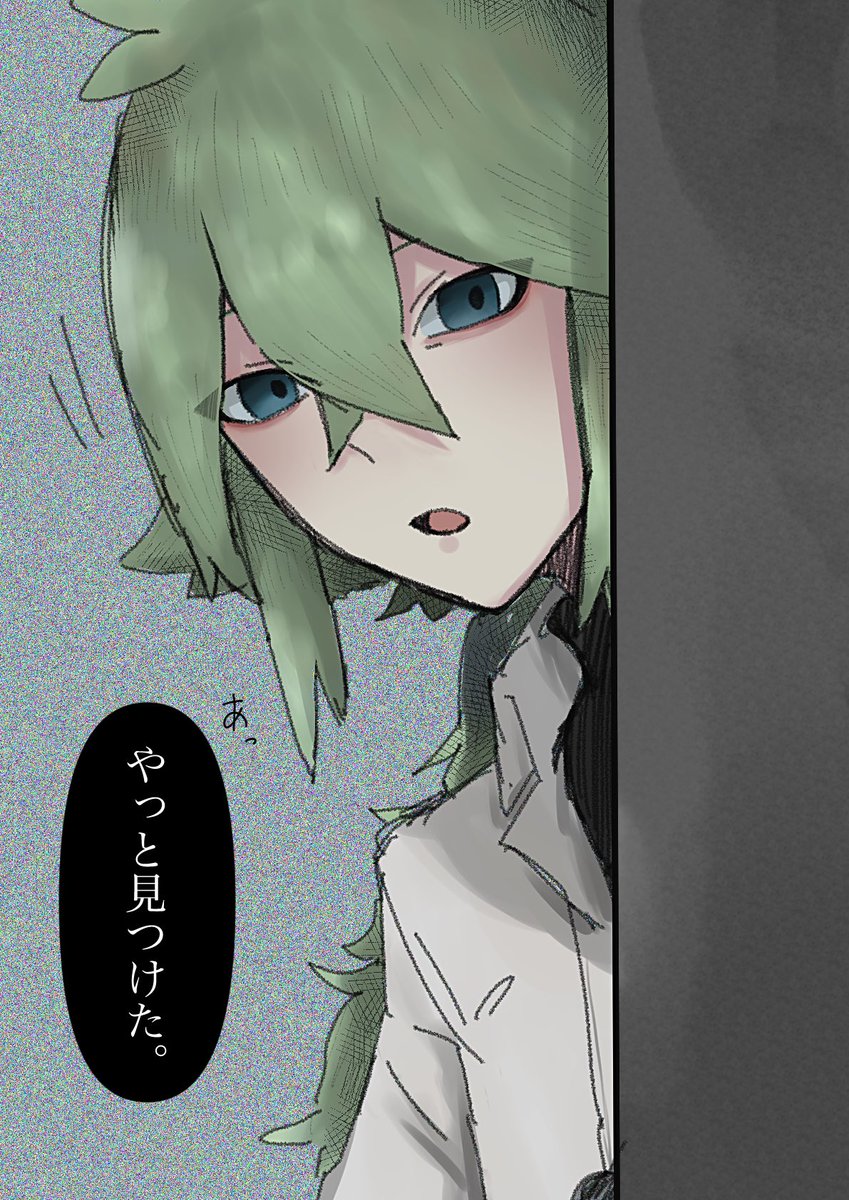 えべち tweet media