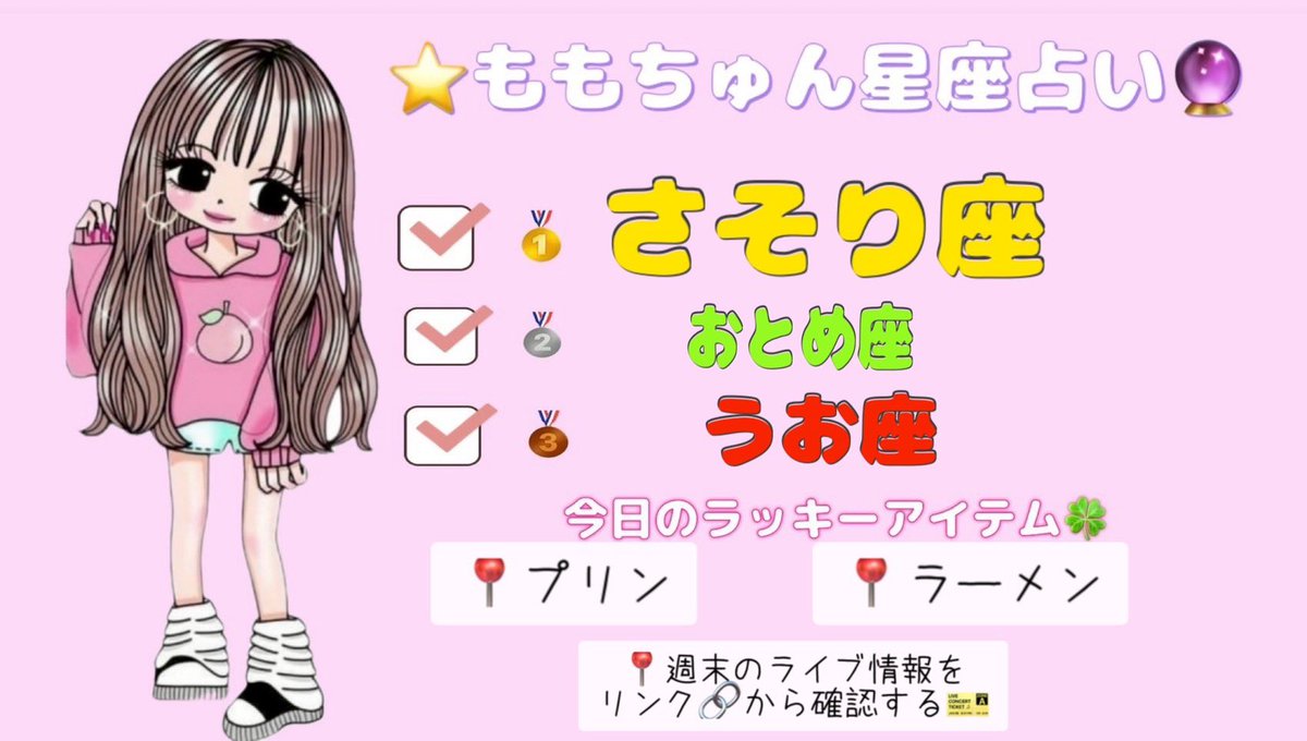新山 桃菜@LOTUS MARRY tweet media