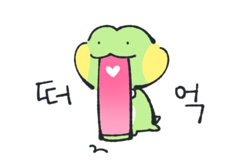 포돈⛄️🌲💚짭꽁 tweet media
