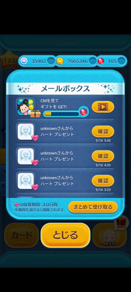 ひろと tweet media