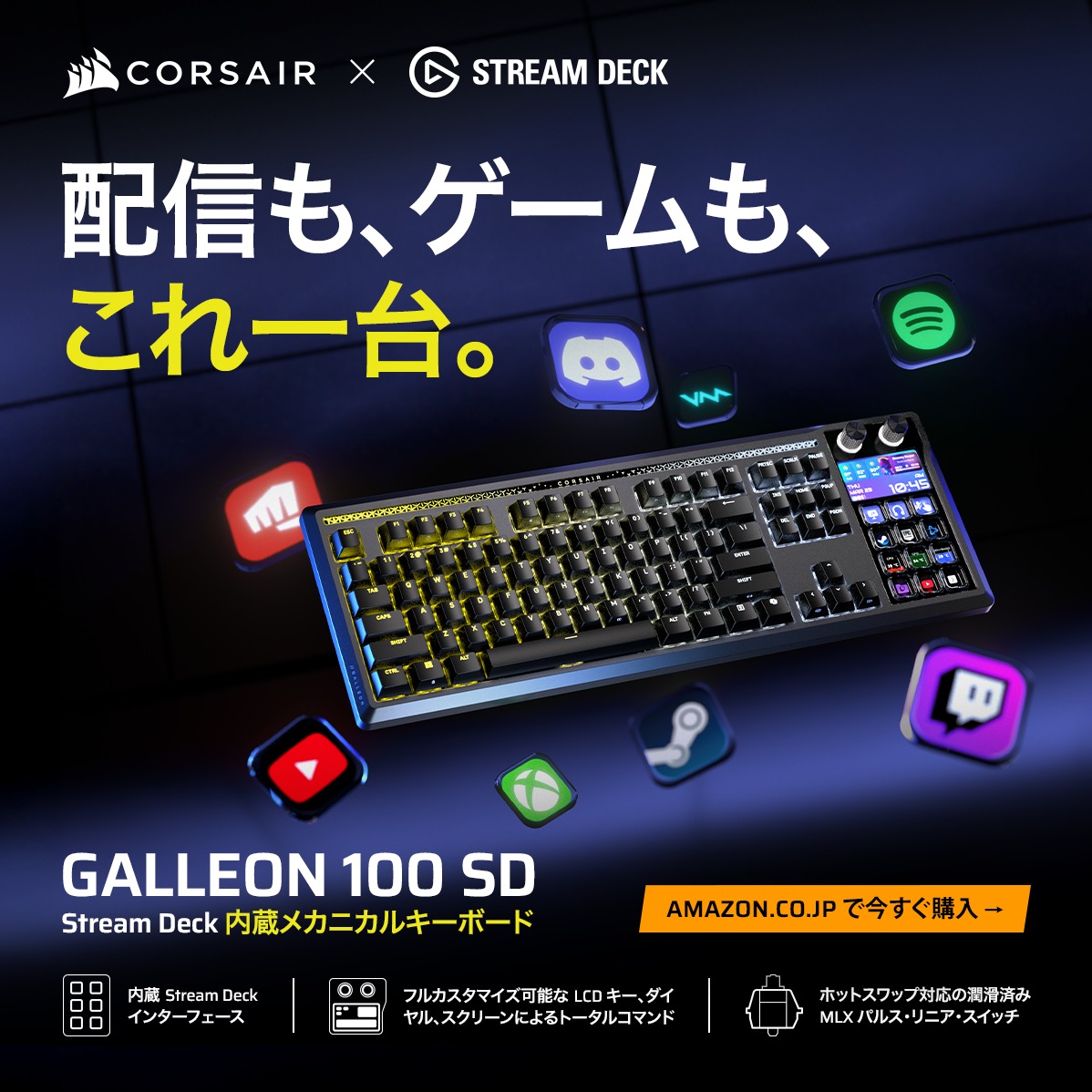 え。こんなん買うしかないじゃん！！