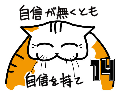 🌺えびたま(ebitama)🌈キャリコン兼イラストクリエーター😽ビジ猫おやき:主に日常用 tweet media
