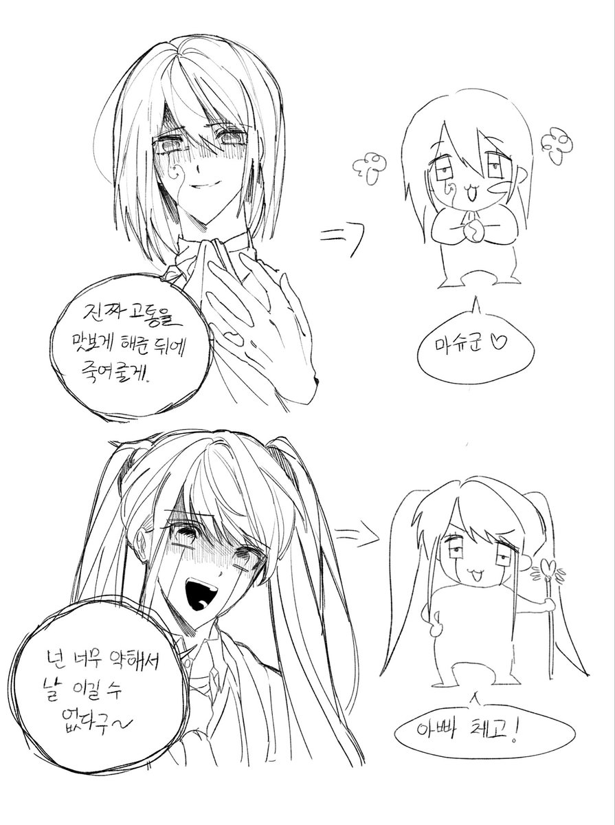 쿠니타 tweet media