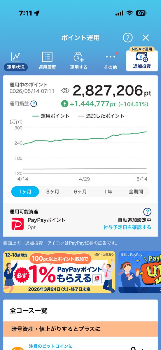 バニドラ tweet media