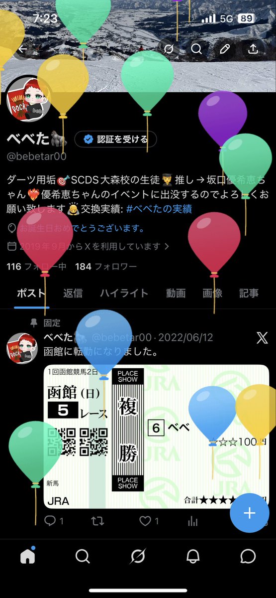 べべた🦍 tweet media