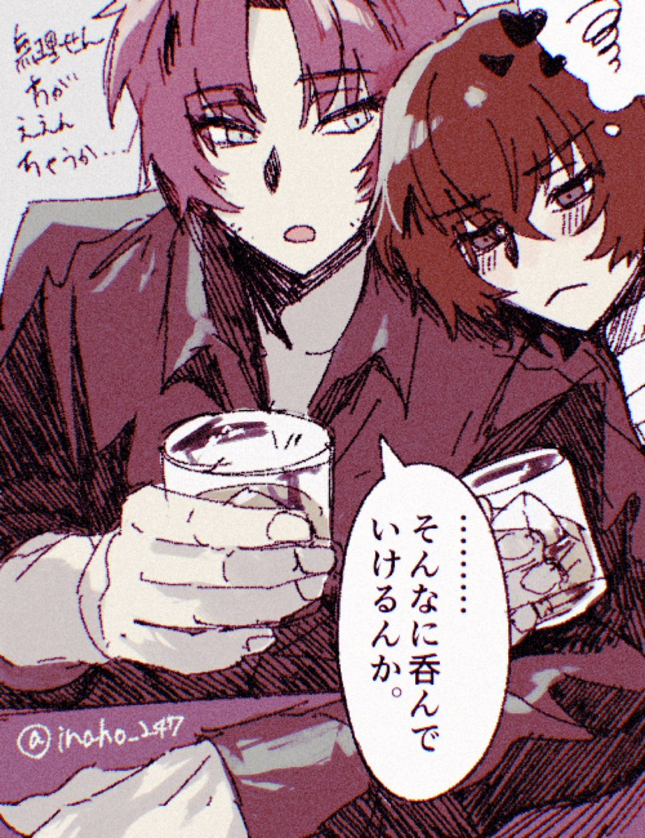 いな甫 tweet media