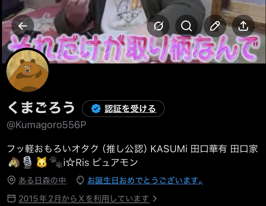 くまごろう tweet media