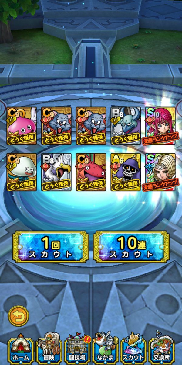 Scarlet_TACT's tweet photo. はいはい、虹2枚出たけどどうせ常設なんでしょ…

👀‼️

やったぁぁぁぁぁ✨🥳✨🥳✨
#ドラクエタクト
#飛び起きた https://t.co/XzQr1QPy5p