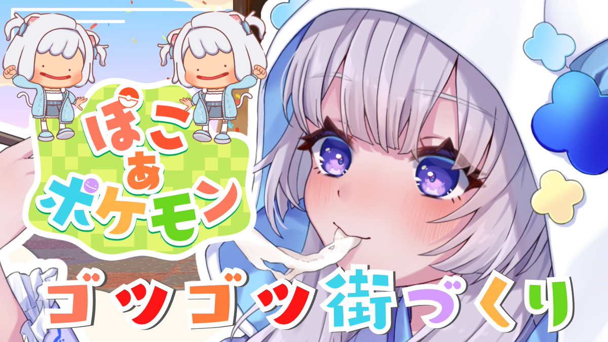 昨日レイドしてくれたころんさんはこちら~！最近平日の朝頃はポコポケ