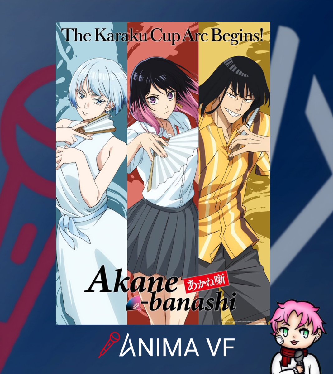 anima_vf's tweet photo. 🇫🇷Annonce VF🇫🇷

Akane banashi aura droit à sa VF prévu pour ce samedi https://t.co/QeJZzNxnDl