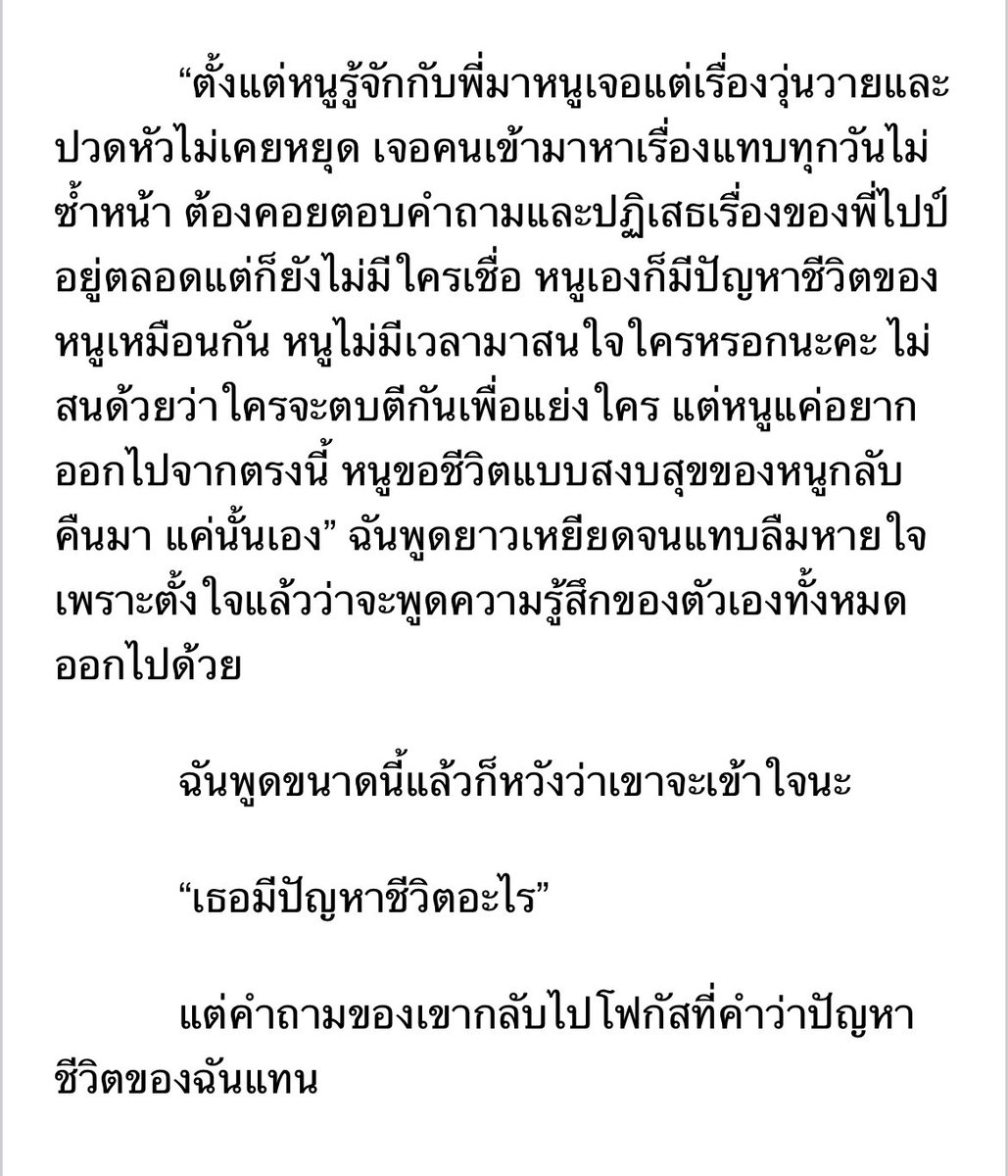 ม่านยี่ tweet media