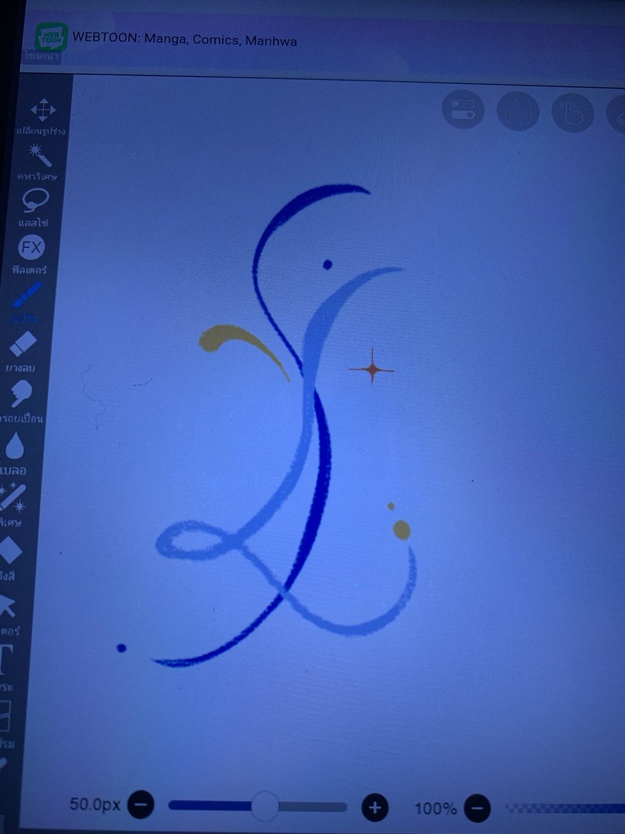 ルナ˖ . ݁𝜗𝜚. ݁₊ tweet media