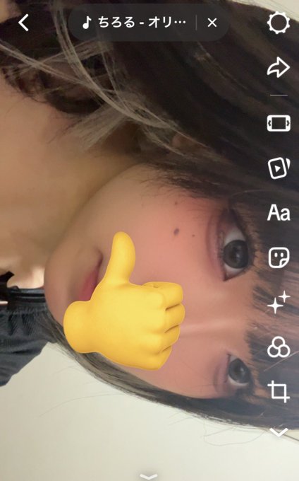 若菜 tweet media