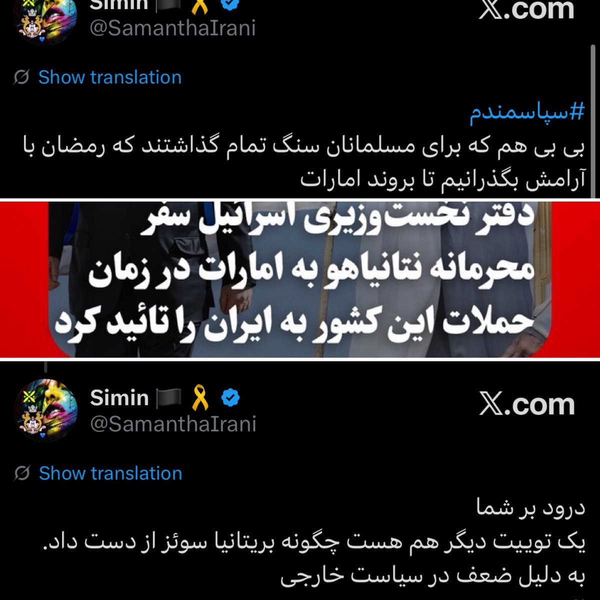 VIÆ👑monX🏴🎗️ tweet media