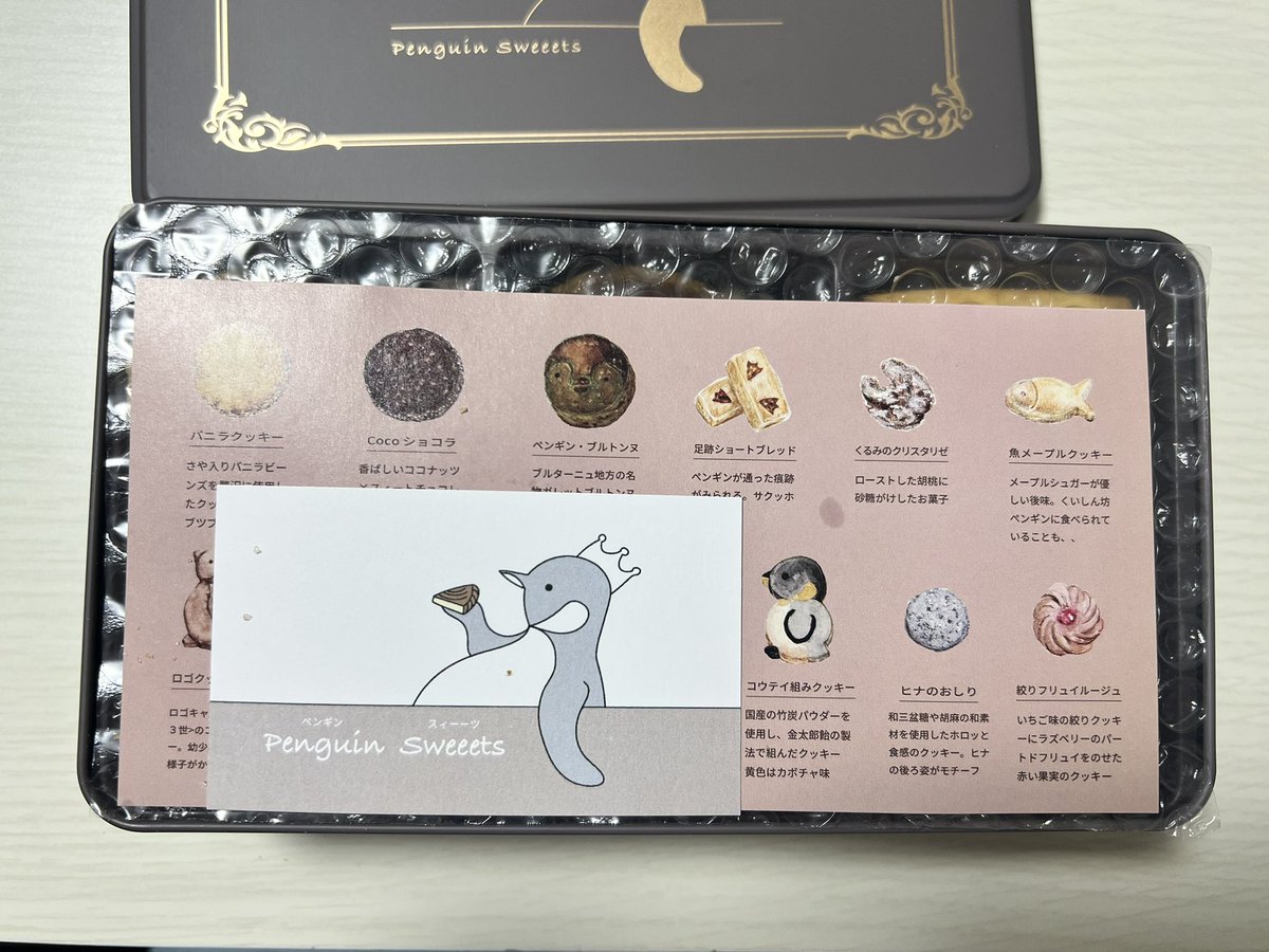 yuko＊Penguin Sweeets ペンギンスィーーツ (@yukoamezaiku) / Posts / X