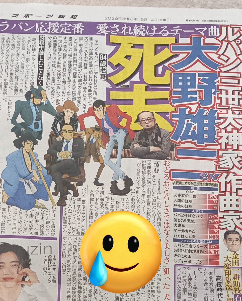 なおこさん tweet media