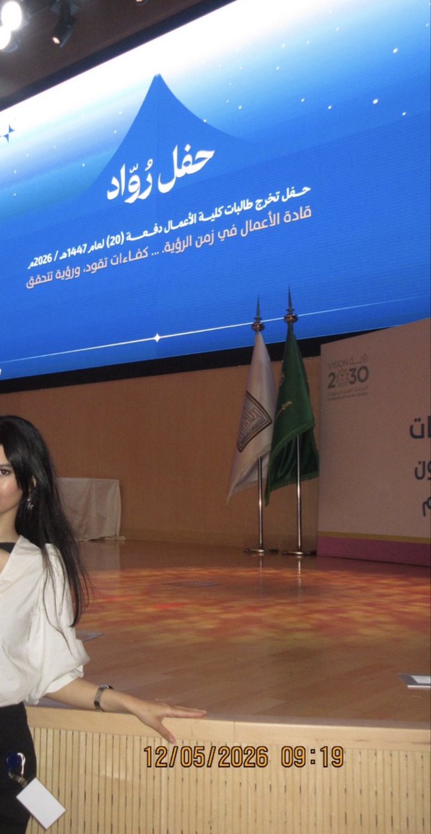 رند | IRM tweet media